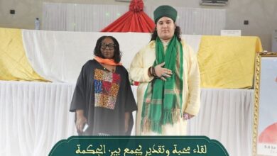 Screenshot20250614094719Facebook | اصداء الجهة