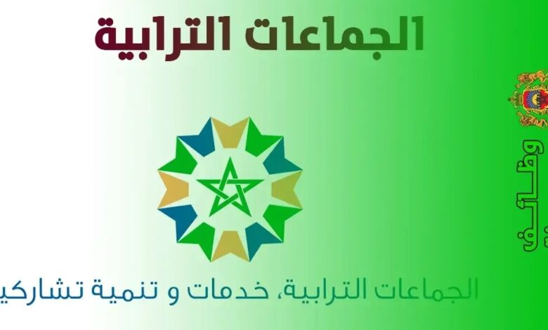 Screenshot20250802133006Firefox | اصداء الجهة