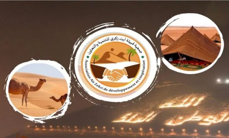 Screenshot20250813161341Facebook | اصداء الجهة