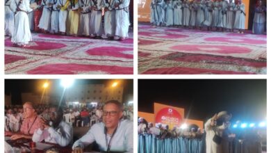 Screenshot20250922150619WhatsApp | اصداء الجهة