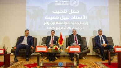 IMG20251025WA0072 | اصداء الجهة