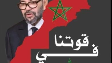 Screenshot20251020120704Facebook | اصداء الجهة