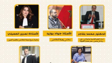 IMG20251119WA0009 | اصداء الجهة