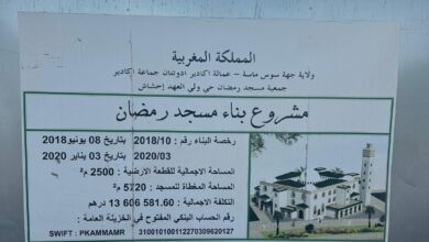 Screenshot20251104000949WhatsApp | اصداء الجهة