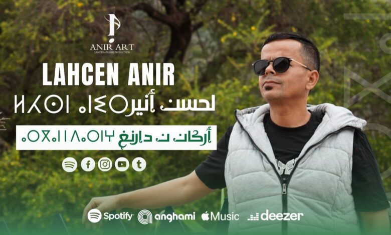 IMG20250509WA0076 | اصداء الجهة