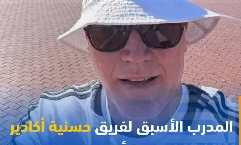 Screenshot20250507174816Facebook | اصداء الجهة