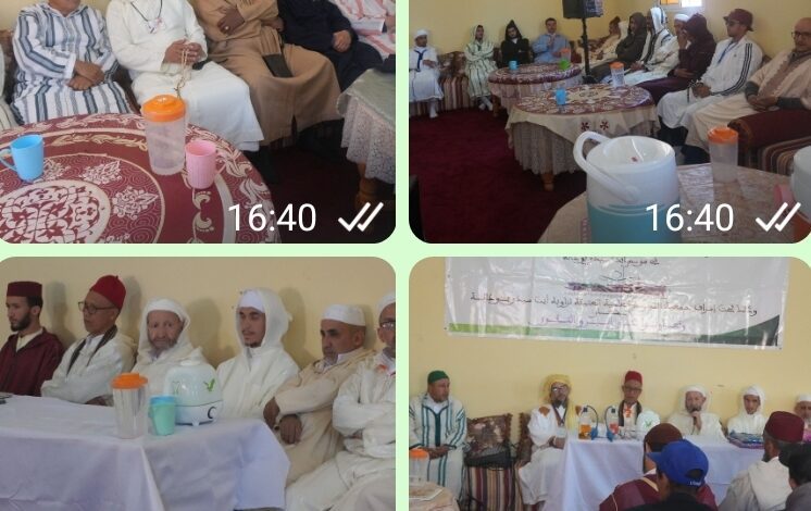 Screenshot20250510164052WhatsApp | اصداء الجهة