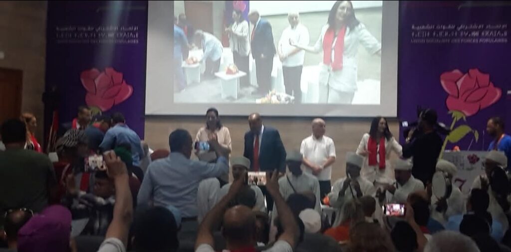 1000208565 | اصداء الجهة