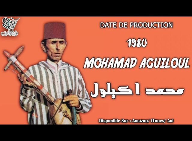 IMG20250616WA0039 | اصداء الجهة