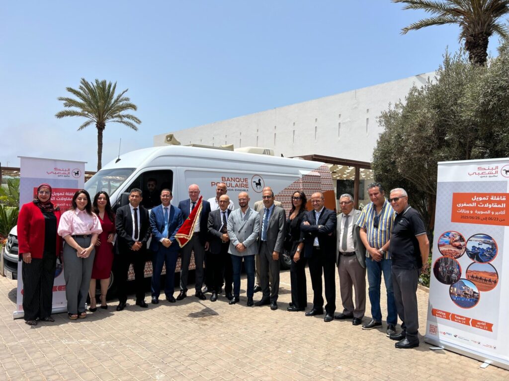 IMG20250623WA02631536x1152 | اصداء الجهة