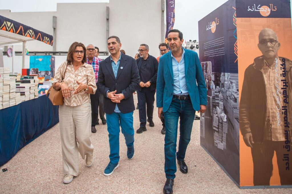 IMG20250627WA0055 | اصداء الجهة