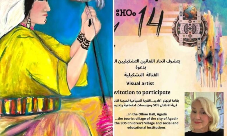 Screenshot20250619000301Facebook | اصداء الجهة