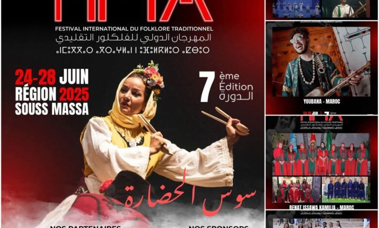 Screenshot20250621223111Facebook | اصداء الجهة