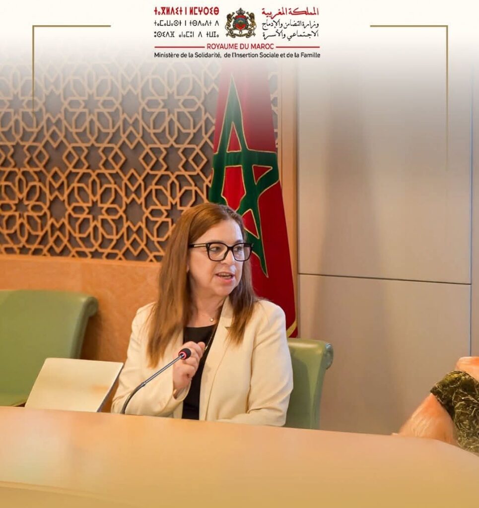 1000211541 | اصداء الجهة