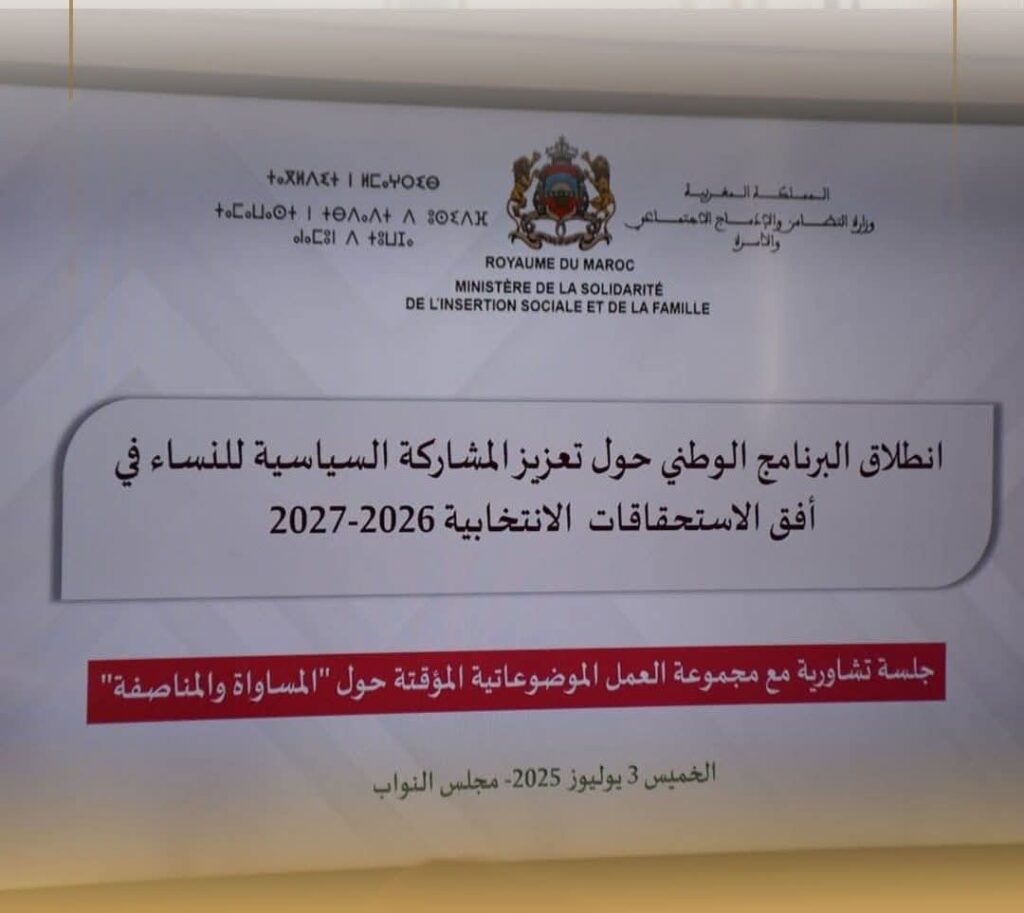 1000211557 | اصداء الجهة