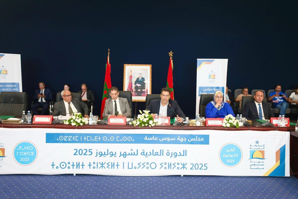 1000213309 | اصداء الجهة