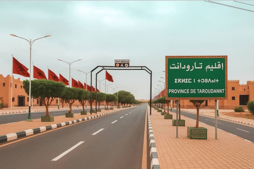 1000213350 | اصداء الجهة