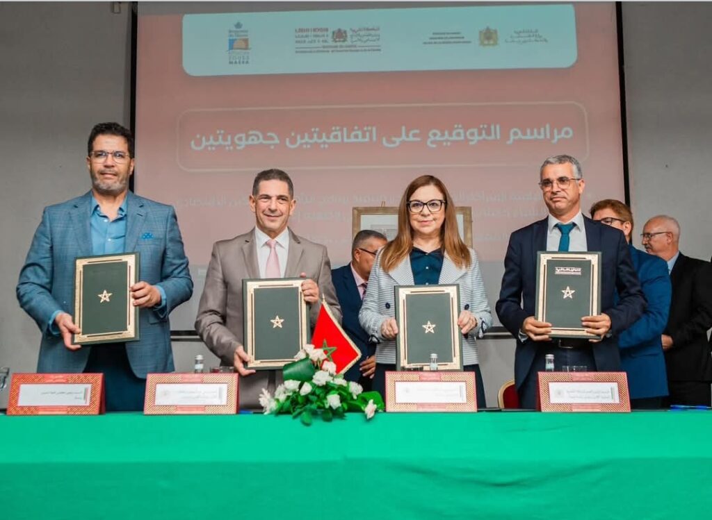 1000218704 | اصداء الجهة