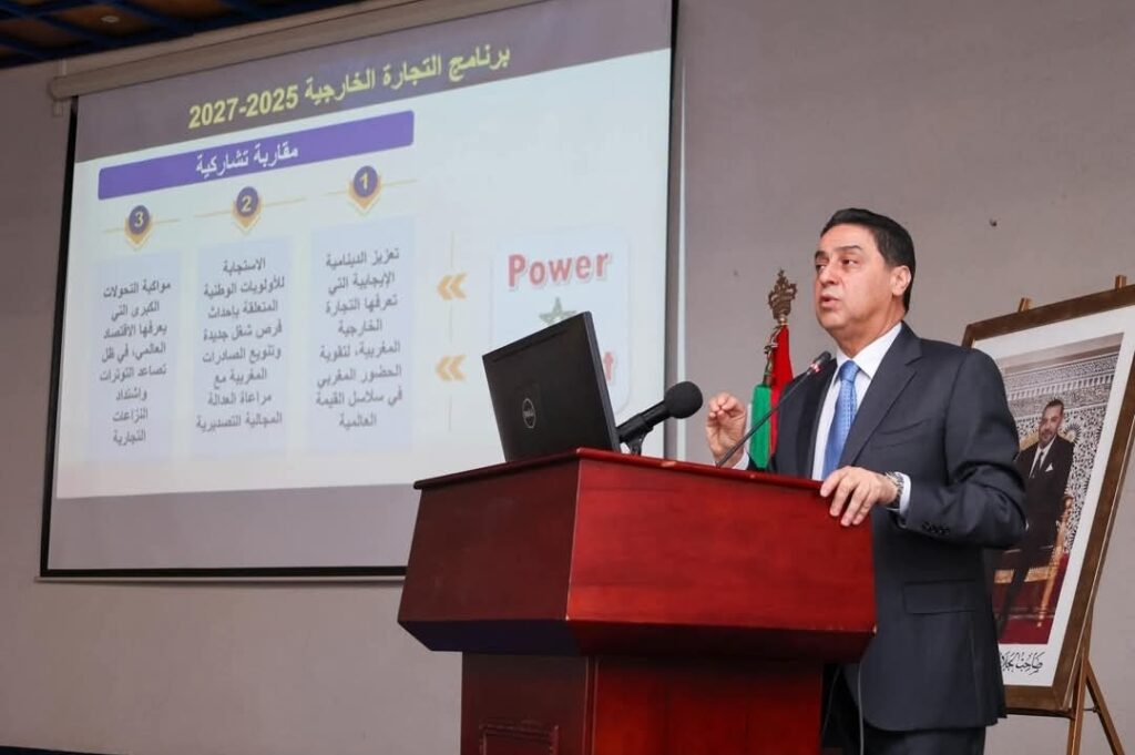 1000219857 | اصداء الجهة