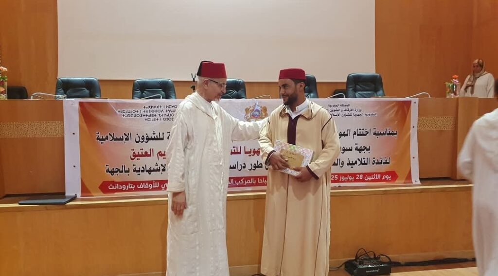 1000222651 | اصداء الجهة
