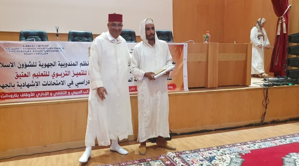 1000222653 | اصداء الجهة
