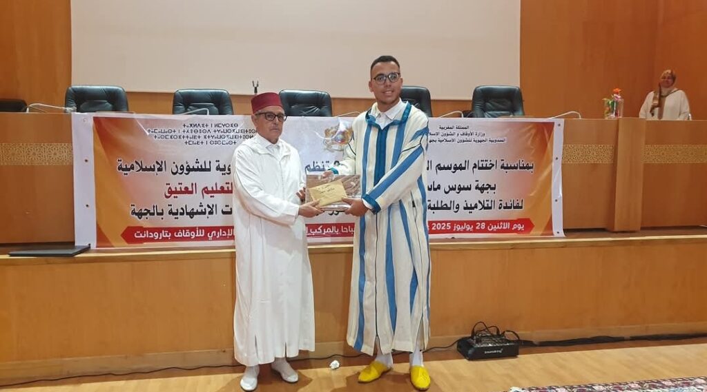 1000222655 | اصداء الجهة
