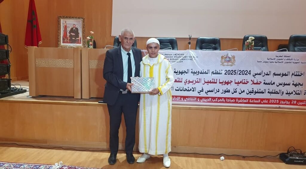 1000222657 | اصداء الجهة