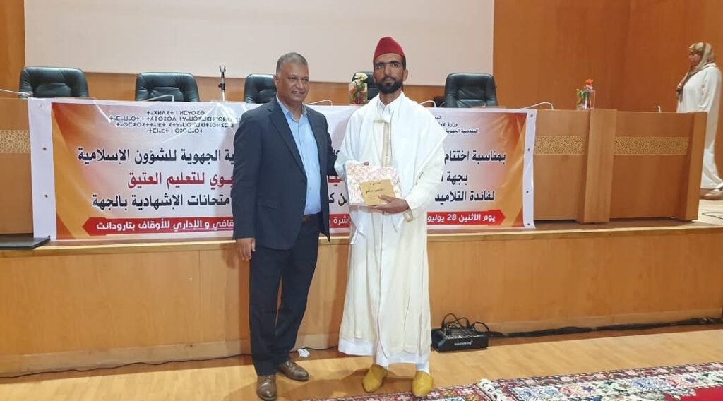 1000222659 | اصداء الجهة