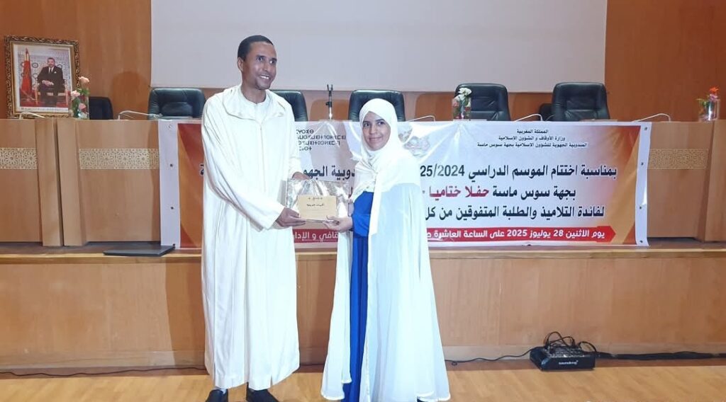 1000222661 | اصداء الجهة