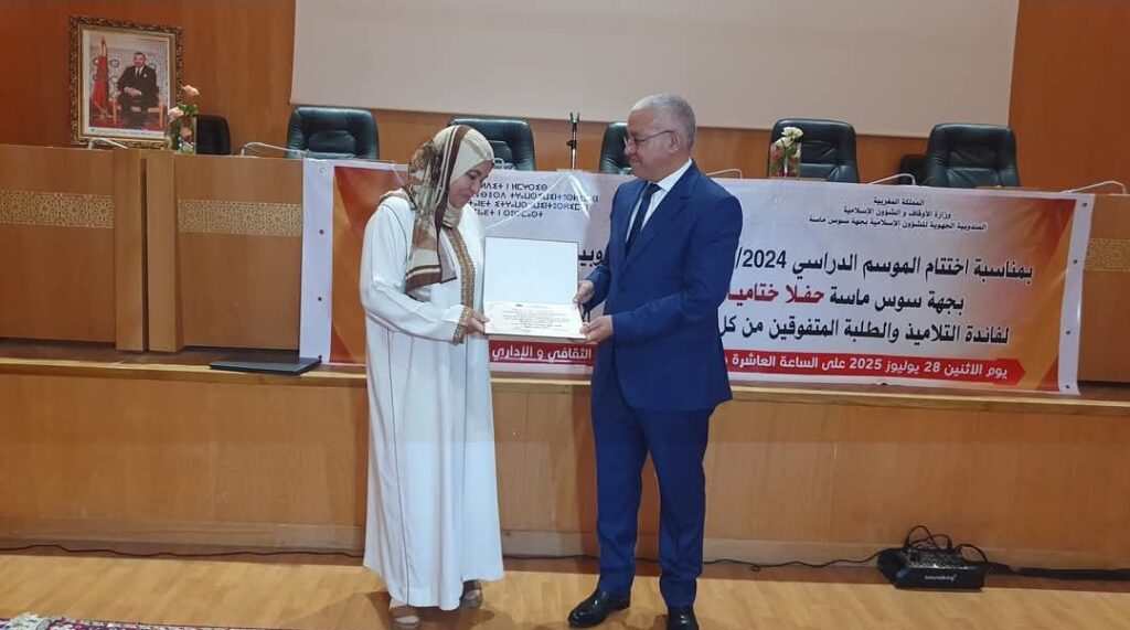 1000222665 | اصداء الجهة