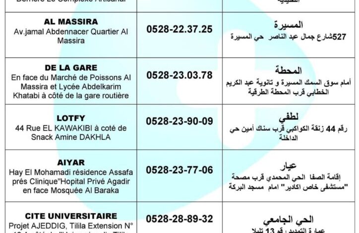 6868e98bb41d3724x1024 | اصداء الجهة