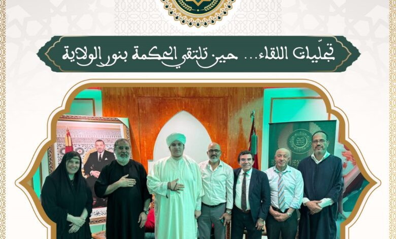IMG20250720WA0016 | اصداء الجهة
