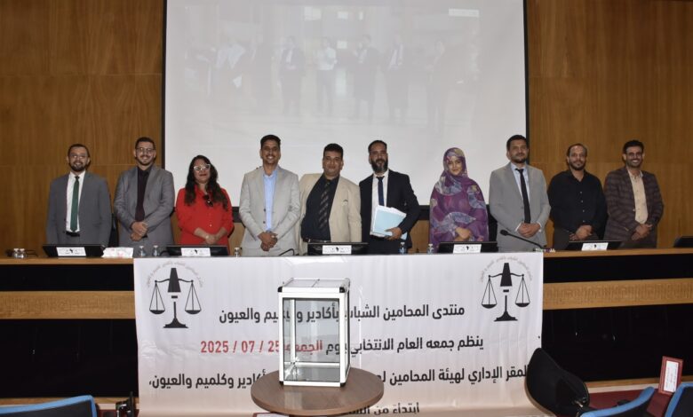 IMG20250725WA0089 | اصداء الجهة