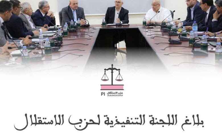 Screenshot20250704163501Facebook | اصداء الجهة