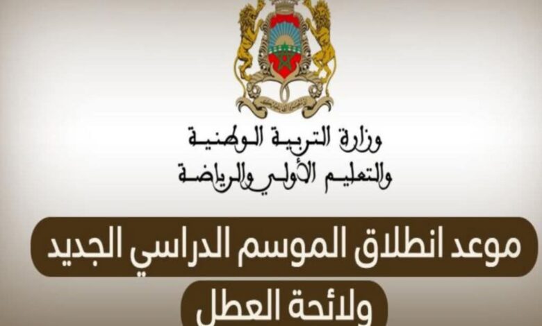 Screenshot20250704215140Facebook | اصداء الجهة