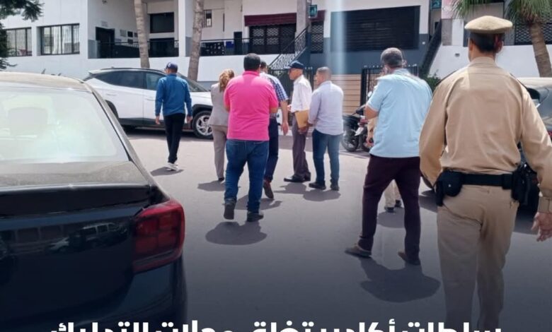 Screenshot20250710184403Facebook | اصداء الجهة