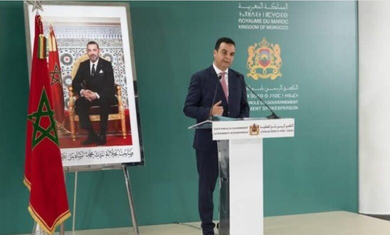 Screenshot20250710202853Facebook | اصداء الجهة