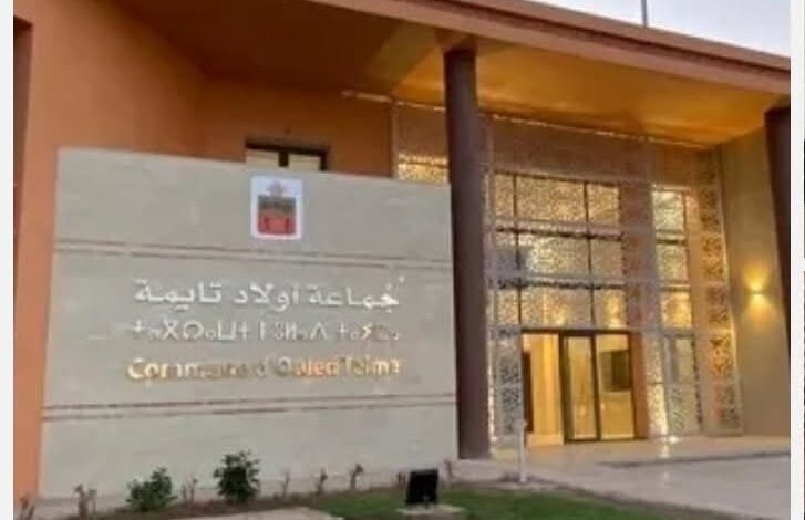 Screenshot20250711121337Facebook | اصداء الجهة