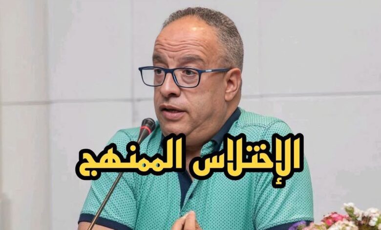 Screenshot20250712121622Facebook | اصداء الجهة