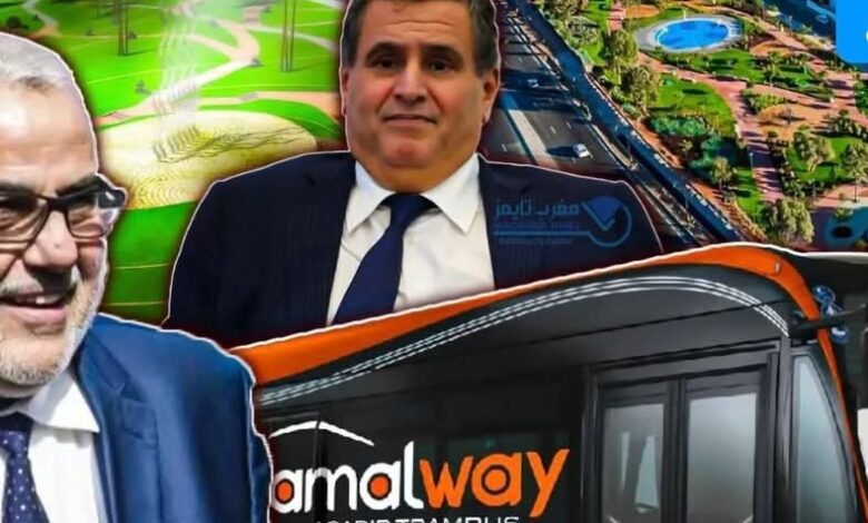 Screenshot20250712185016Facebook | اصداء الجهة