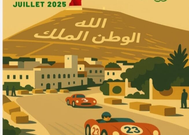 Screenshot20250716142541WhatsApp | اصداء الجهة