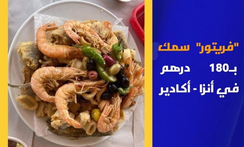 Screenshot20250727191025Facebook | اصداء الجهة