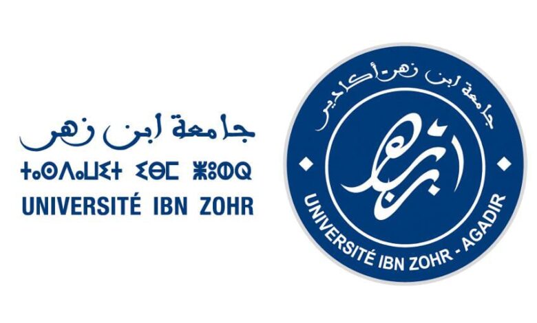 IMG20250520WA0017 | اصداء الجهة