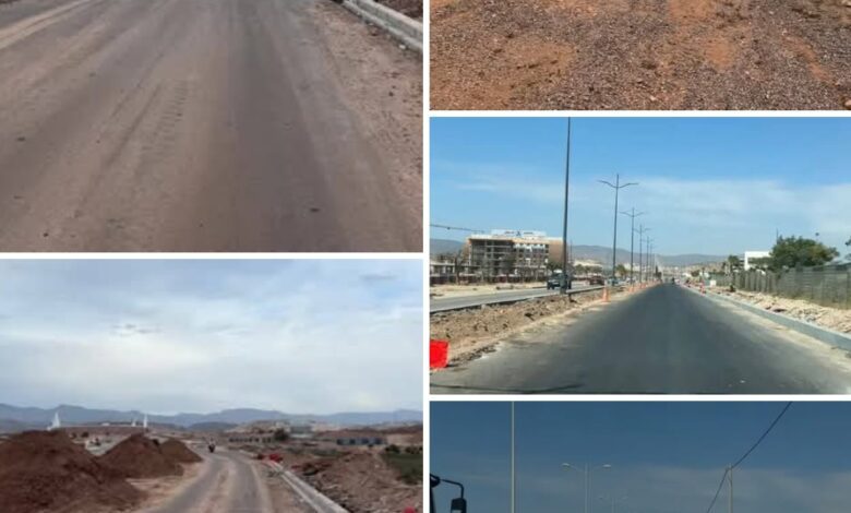 Screenshot20250507160418Facebook | اصداء الجهة