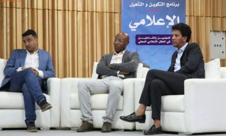 Screenshot20250507214624Facebook | اصداء الجهة