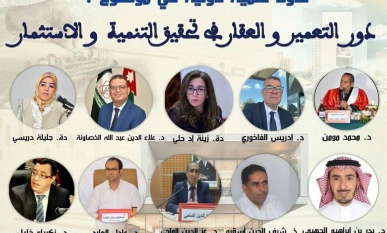 Screenshot20250516154104Facebook | اصداء الجهة