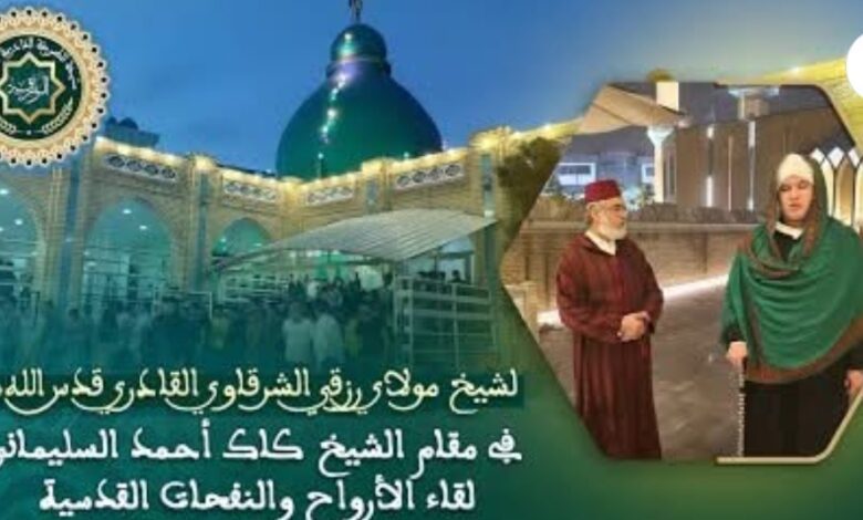 Screenshot20250521174331Facebook | اصداء الجهة
