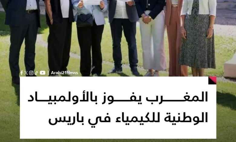 Screenshot20250524221414Facebook | اصداء الجهة