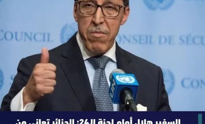 Screenshot20250526171403Facebook | اصداء الجهة