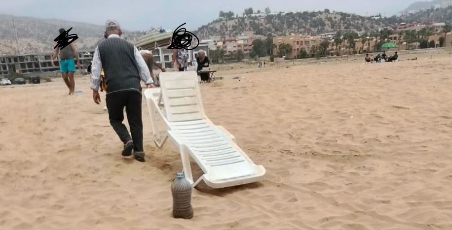 6845dcd558148 | اصداء الجهة